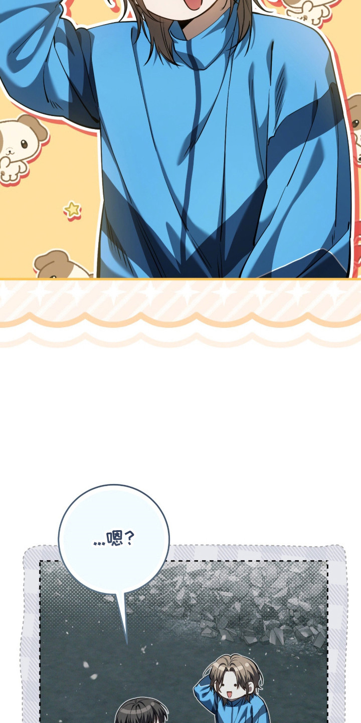 猎人回归漫画,第99章：【第二季】准备好负责1图