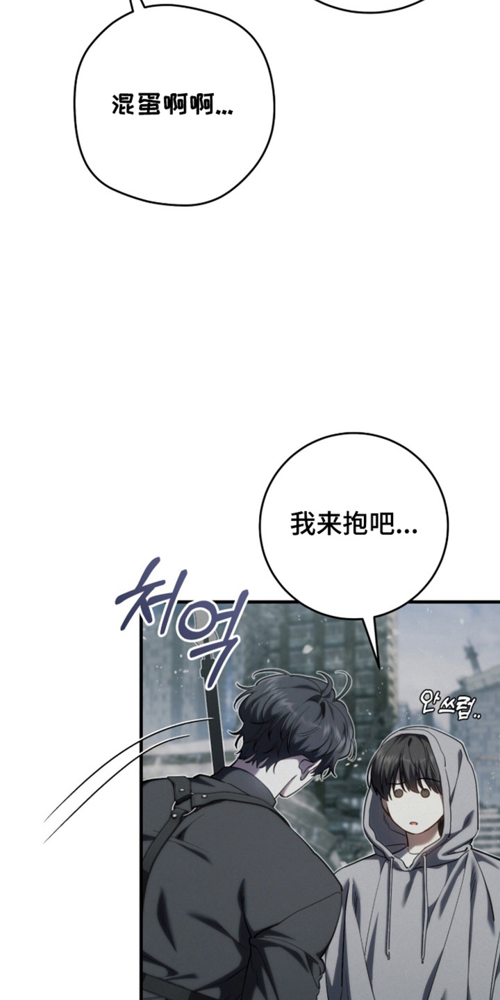 猎人回归笔趣阁TXT下载漫画,第100章：【第二季】高级机密5图