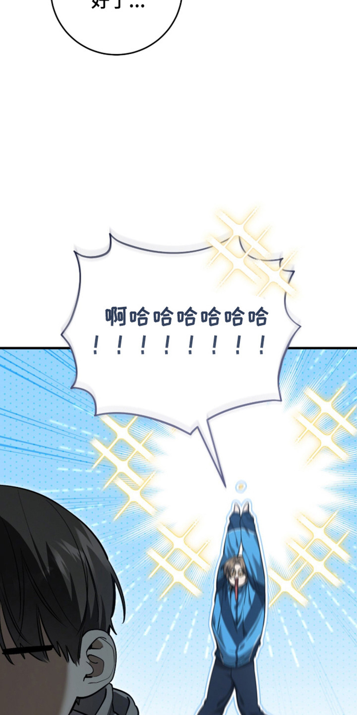 猎人回归笔趣阁TXT下载漫画,第100章：【第二季】高级机密3图