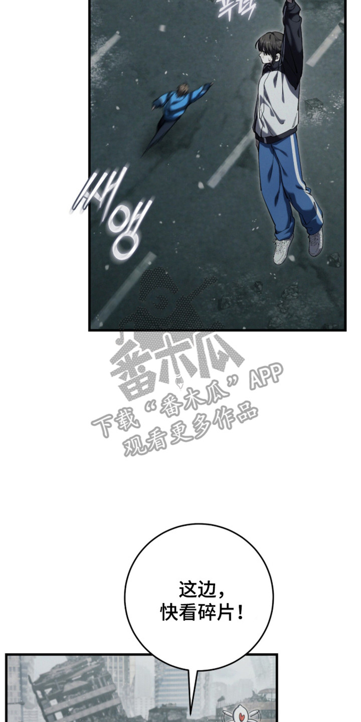 猎人回归笔趣阁TXT下载漫画,第100章：【第二季】高级机密5图
