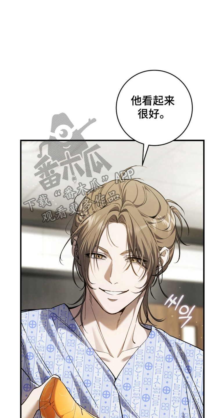猎人回归笔趣阁TXT下载漫画,第101章：【第二季】类似经历1图