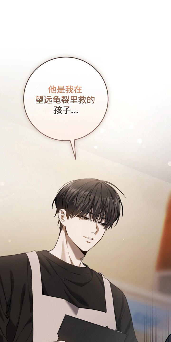 猎人回归笔趣阁TXT下载漫画,第102章：【第二季】毒气入体3图