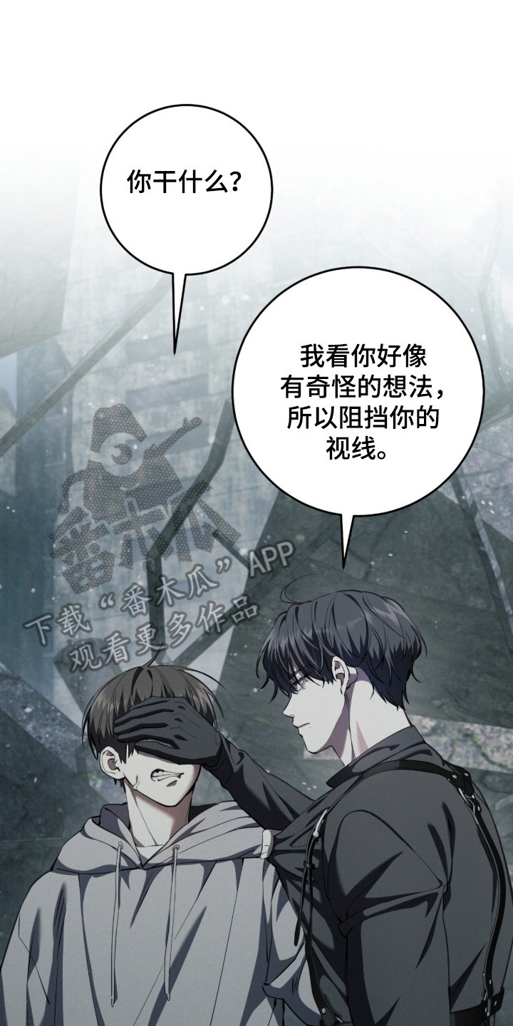 猎人回归笔趣阁TXT下载漫画,第98章：【第二季】别再丢下我3图