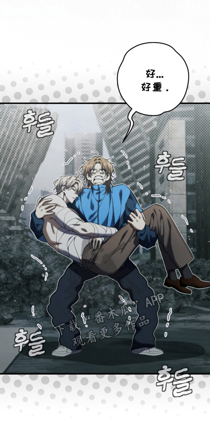 猎人回归笔趣阁TXT下载漫画,第100章：【第二季】高级机密2图
