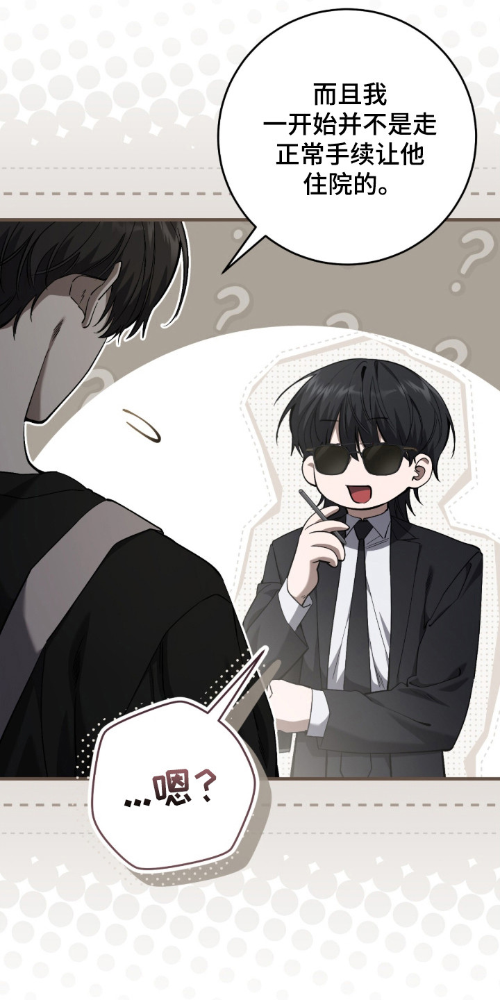 猎人回归笔趣阁TXT下载漫画,第103章：【第二季】命运在召唤1图