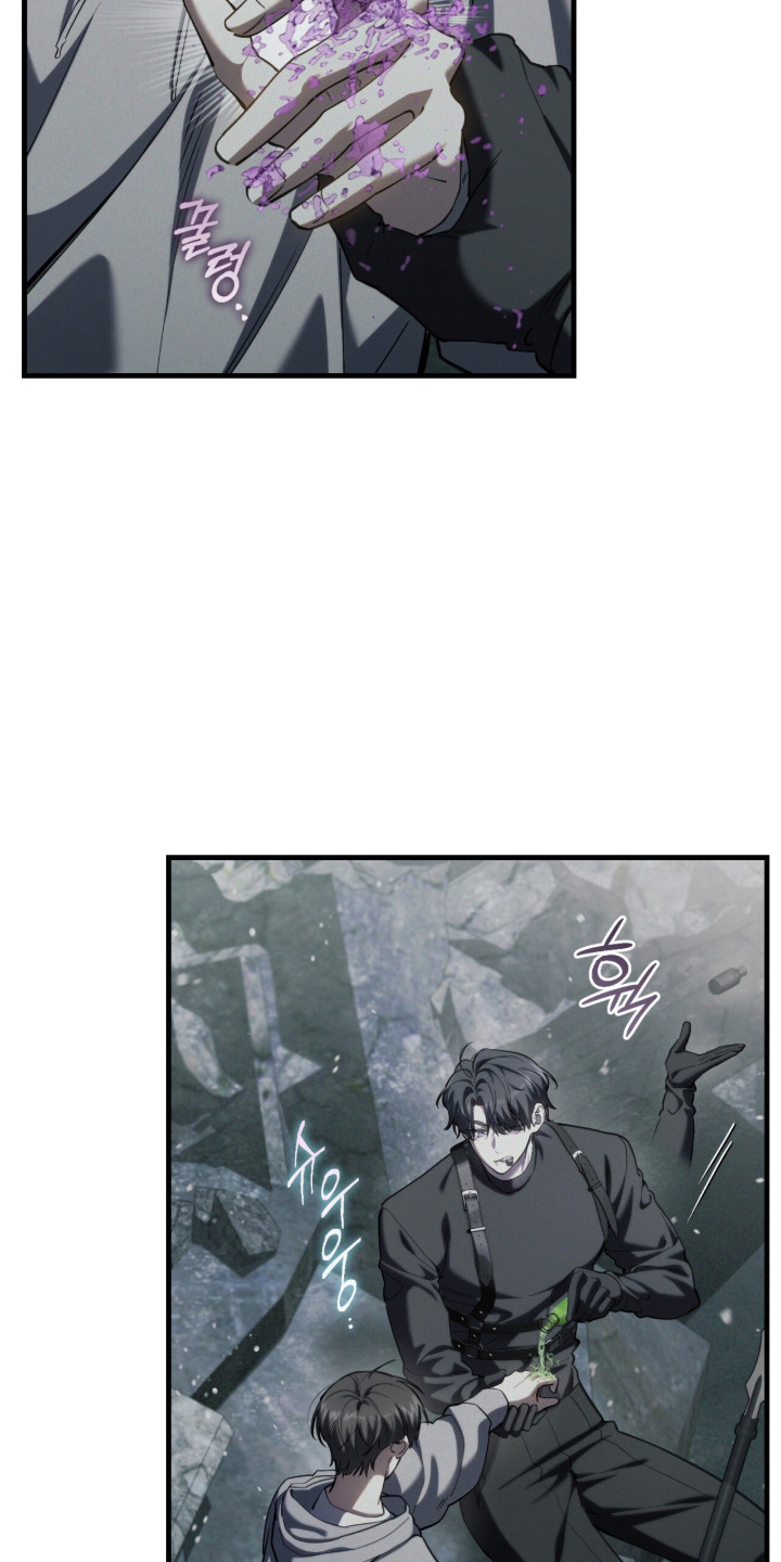 猎人回归笔趣阁TXT下载漫画,第98章：【第二季】别再丢下我5图