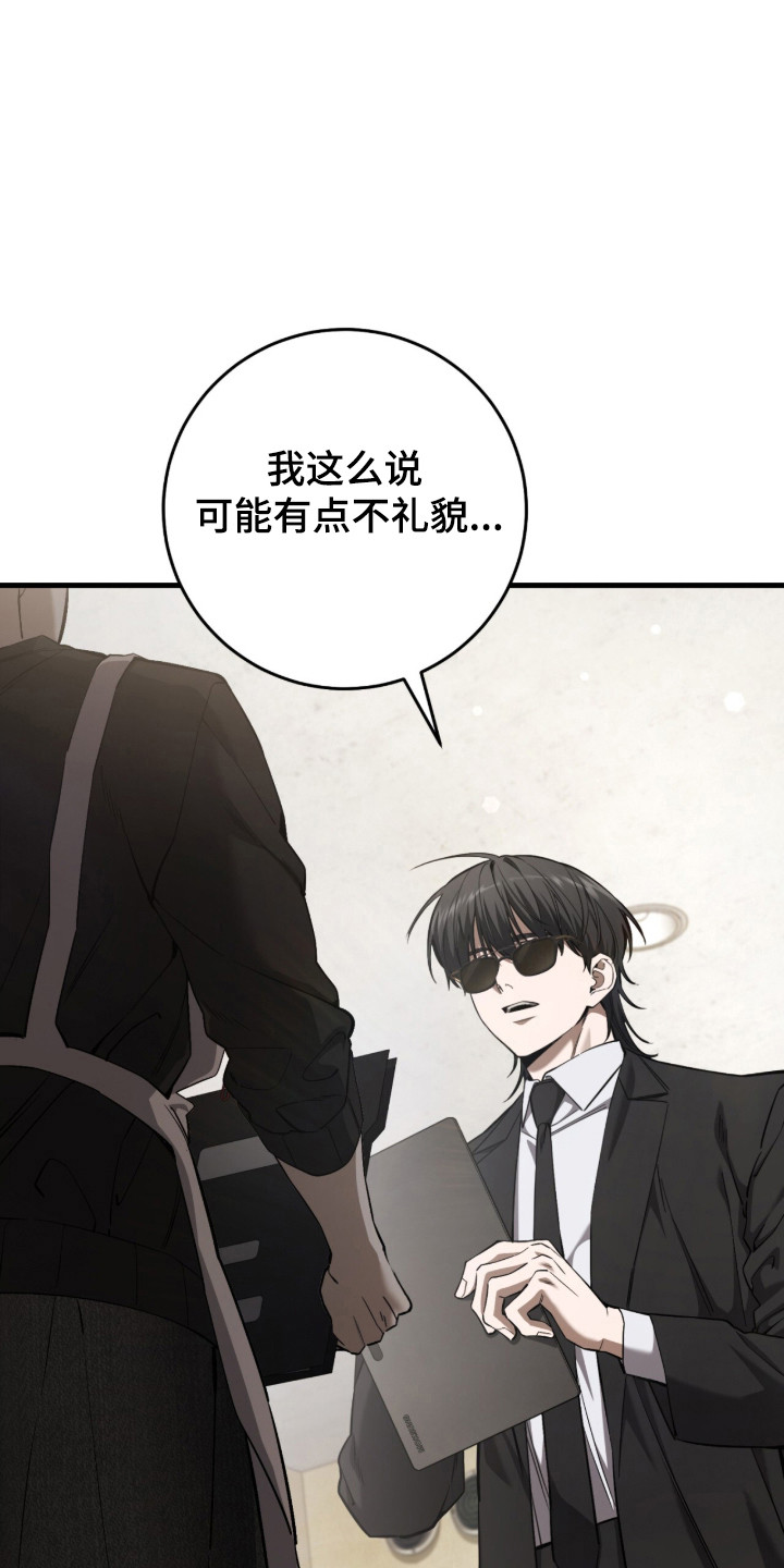 猎人回归笔趣阁TXT下载漫画,第102章：【第二季】毒气入体2图