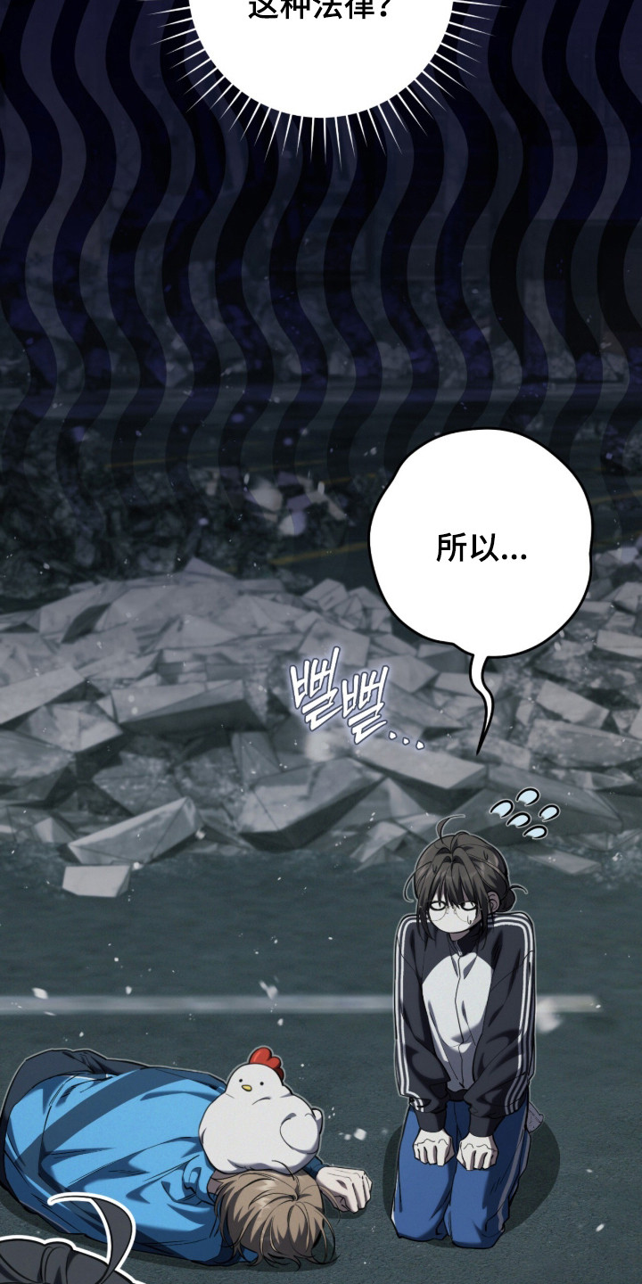 猎人回归币兑换装备漫画,第98章：【第二季】别再丢下我4图