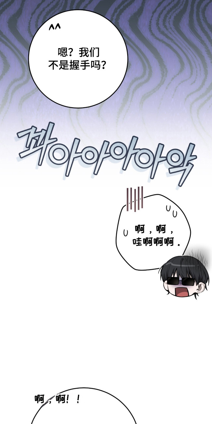 猎人回归笔趣阁TXT下载漫画,第103章：【第二季】命运在召唤2图