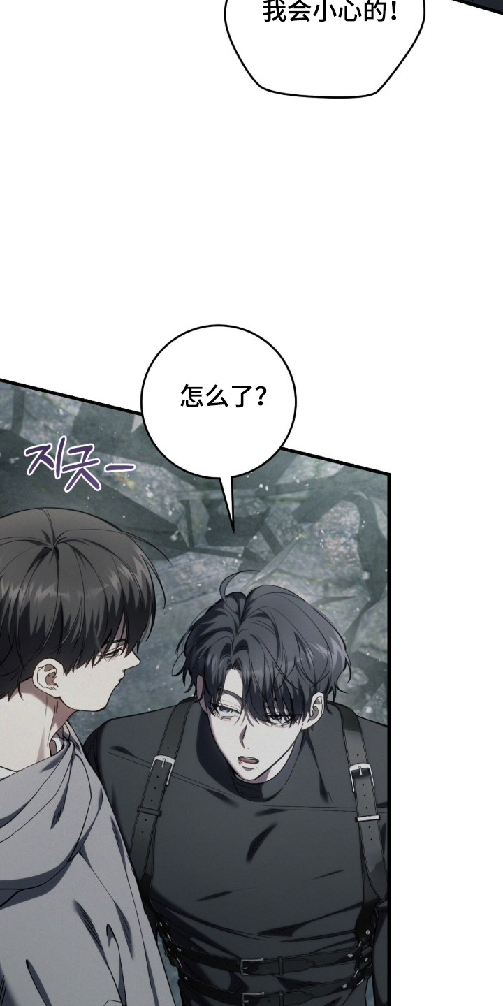 猎人回归的小说叫什么漫画,第99章：【第二季】准备好负责4图