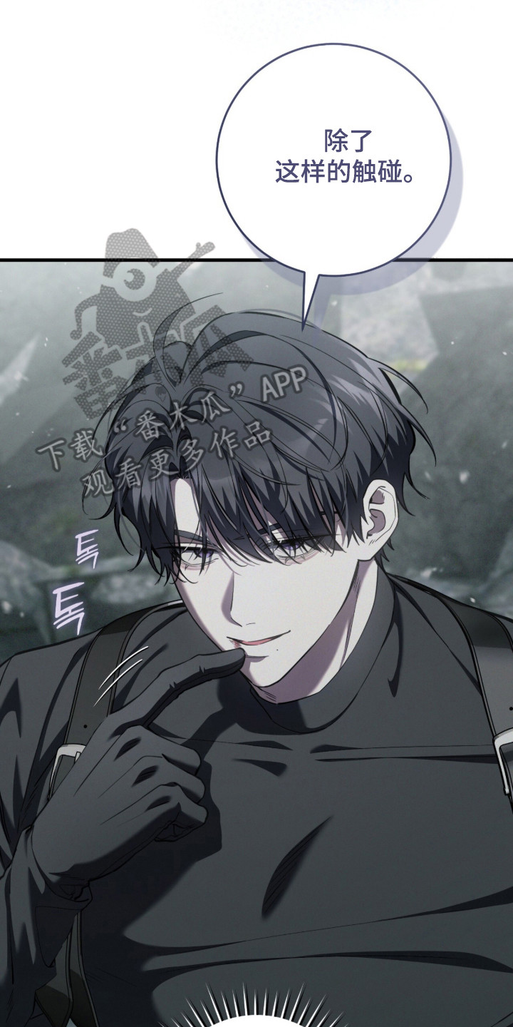 猎人回归漫画,第99章：【第二季】准备好负责3图