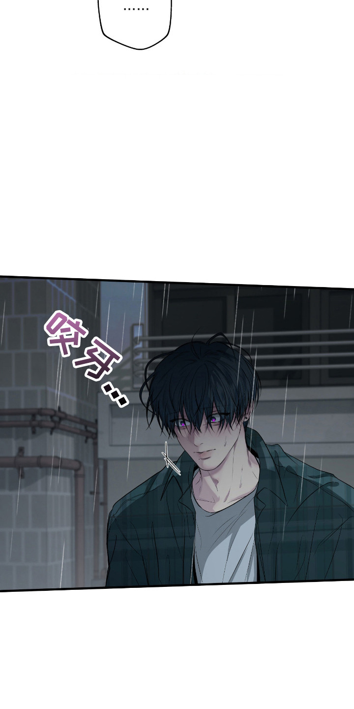 消极的爱情漫画,第104章：【第二季】不懂珍惜4图