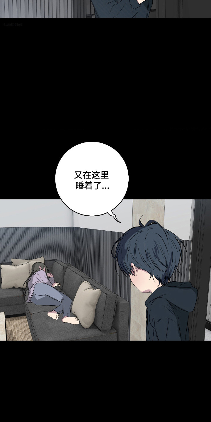 消极的恋爱全集免费漫画,第108章：【第二季】只想帮忙3图