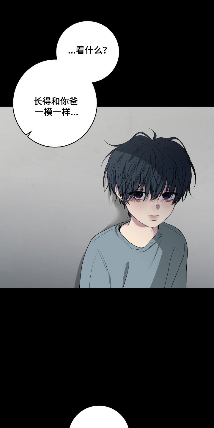 消极的爱情漫画,第105章：【第二季】消失的家3图