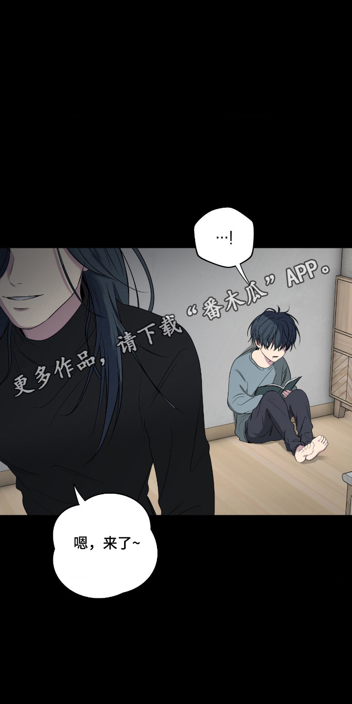 消极的恋爱关系漫画,第105章：【第二季】消失的家2图