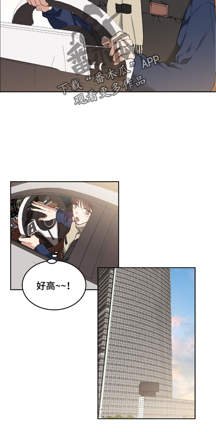 甜蜜的贿赂漫画,第98章：【第二季】各取所需的关系4图