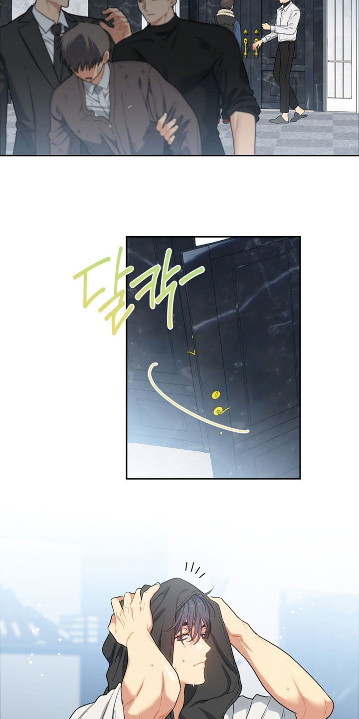 甜蜜的贿赂漫画,第99章：【第二季】真是个好人2图