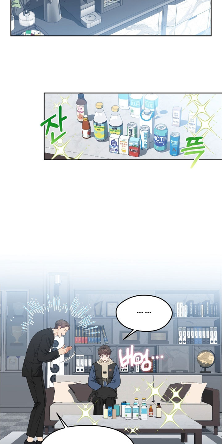 甜蜜的贿赂漫画,第99章：【第二季】真是个好人5图