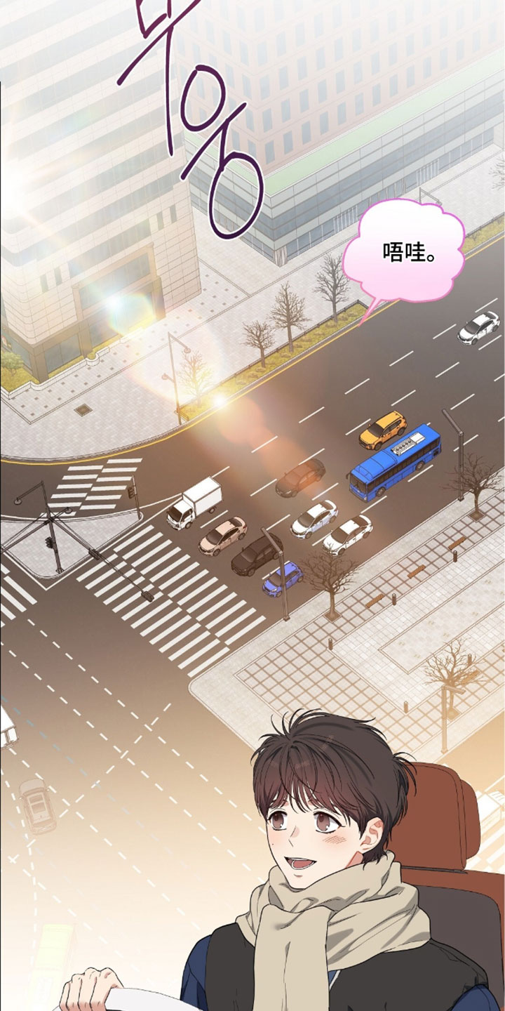 甜蜜的贿赂漫画,第98章：【第二季】各取所需的关系3图
