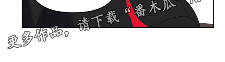 甜蜜的贿赂漫画,第97章：【第二季】我只是在享受4图