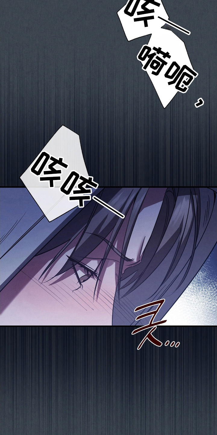 崩裂渡鸦强度分析漫画,第92章：靠你支持3图