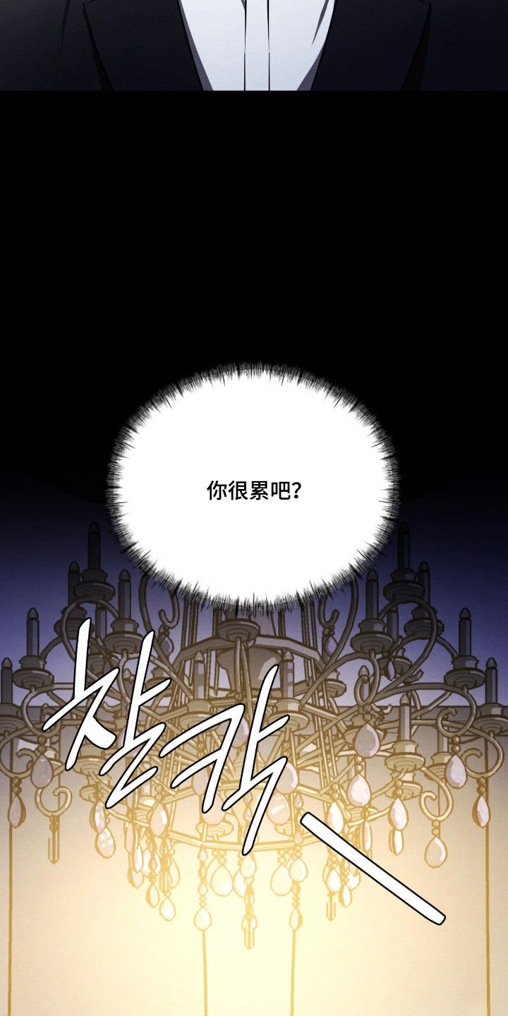 崩裂渡鸦强度分析漫画,第90章：无声的眼泪5图