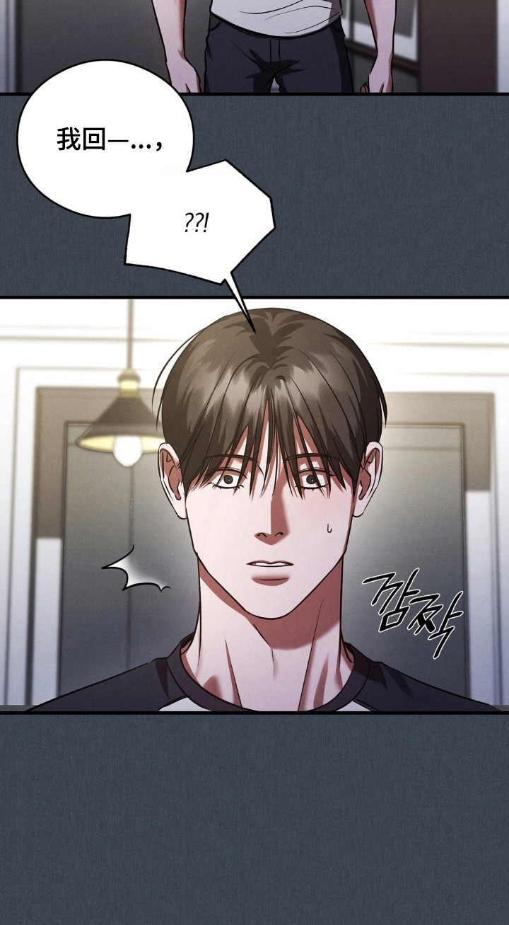 崩裂渡鸦强度分析漫画,第92章：靠你支持1图