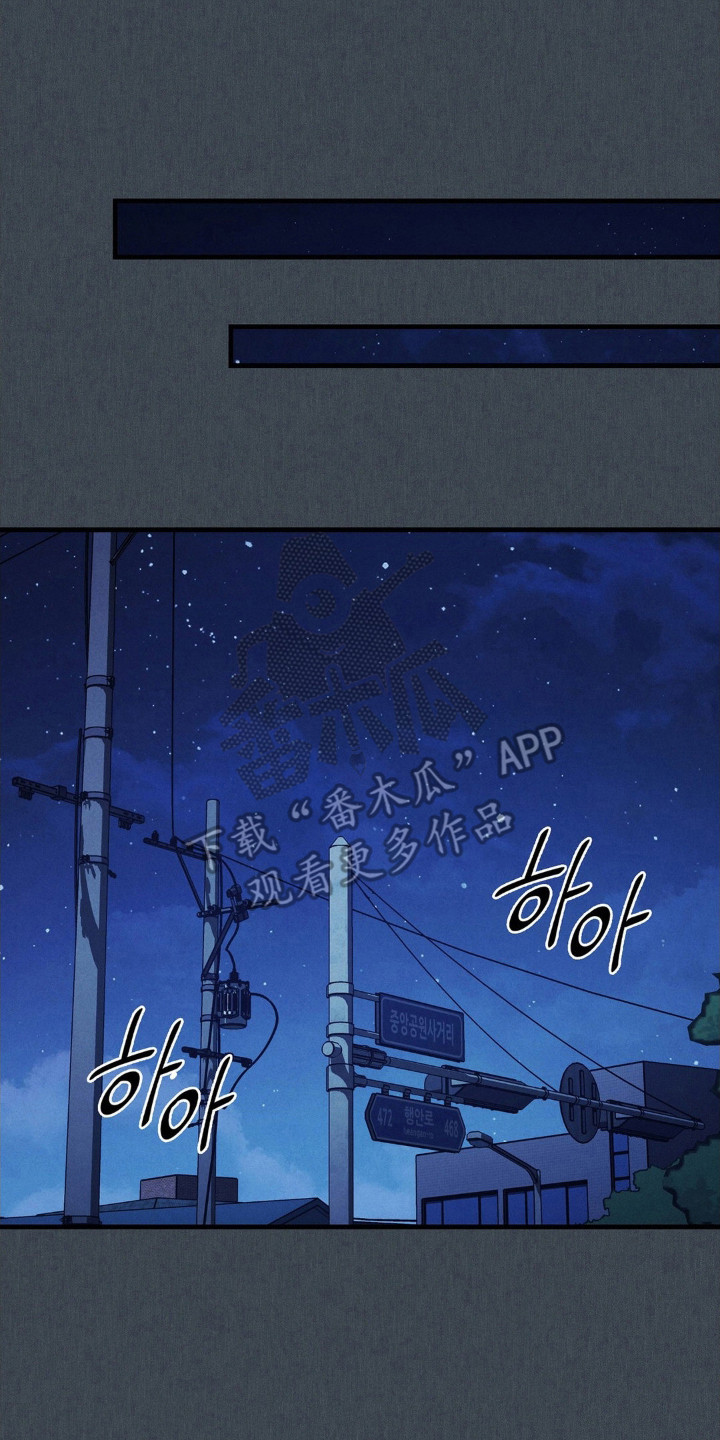 崩裂渡鸦强度分析漫画,第92章：靠你支持5图