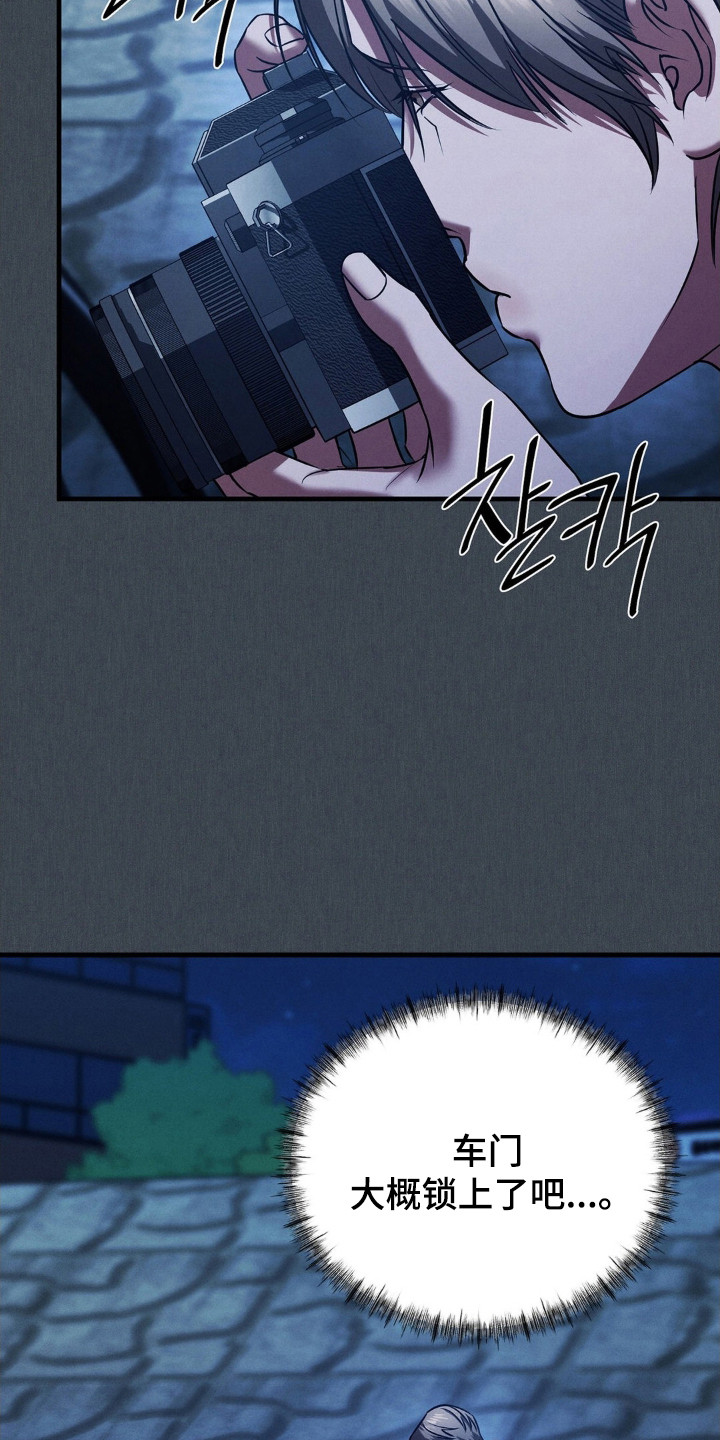 崩解时限漫画,第91章：起源5图