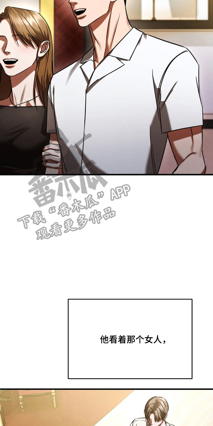 崩裂渡鸦强度分析漫画,第90章：无声的眼泪2图
