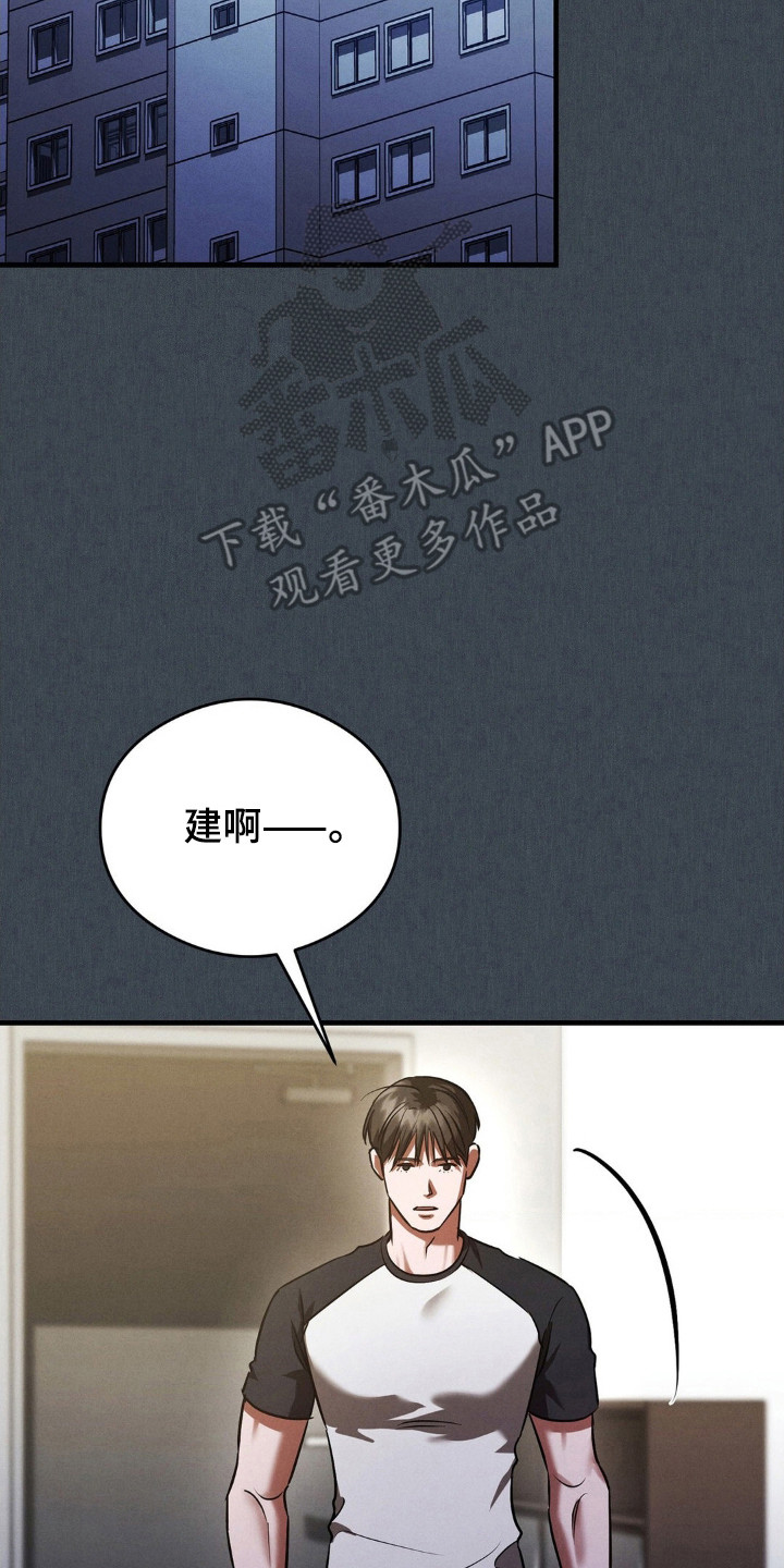 崩裂渡鸦强度分析漫画,第92章：靠你支持5图