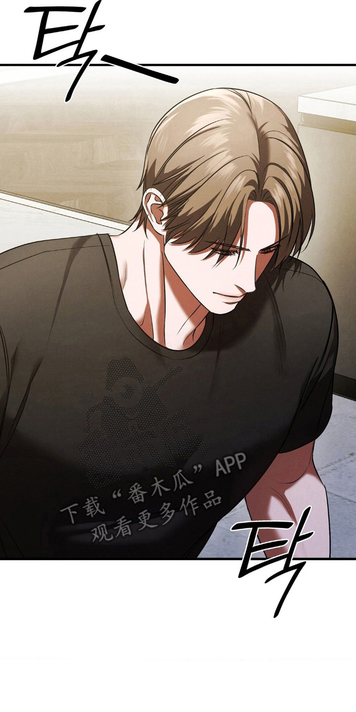 崩裂蟹对战技巧漫画,第91章：起源2图