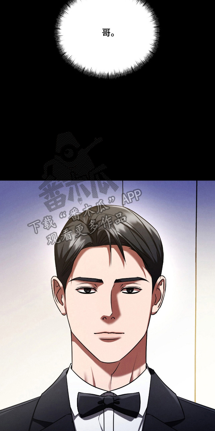 崩裂渡鸦强度分析漫画,第90章：无声的眼泪4图