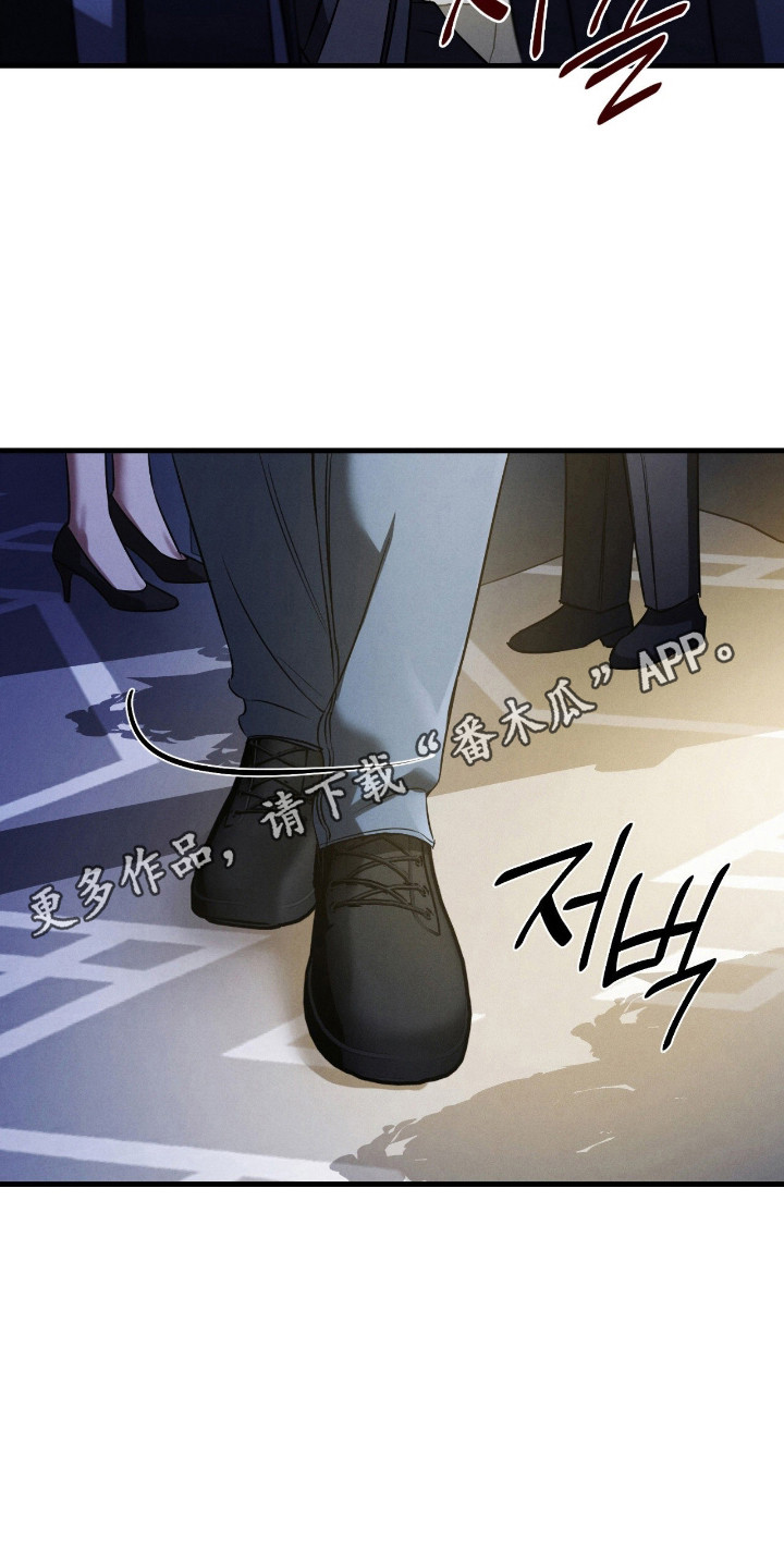 崩裂蟹对战技巧漫画,第90章：无声的眼泪2图