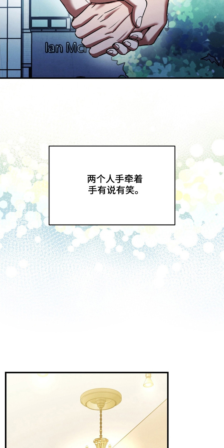 崩裂渡鸦强度分析漫画,第90章：无声的眼泪5图