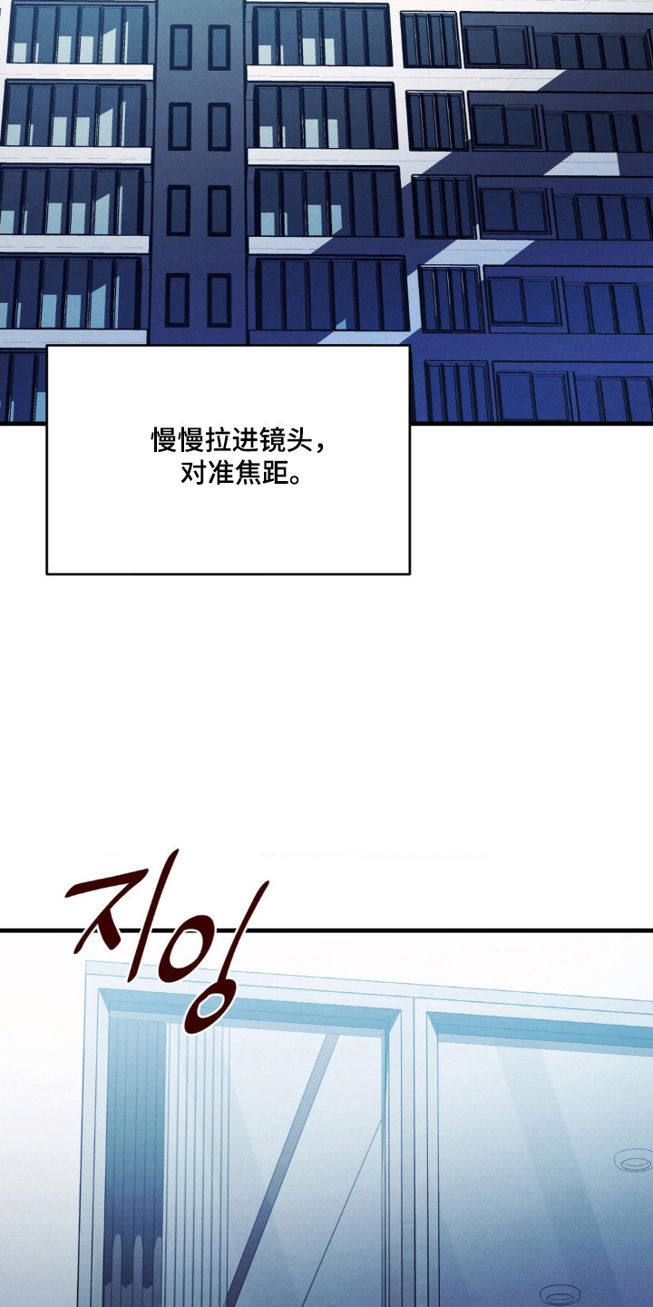 崩裂蟹对战技巧漫画,第89章：孤注一掷5图