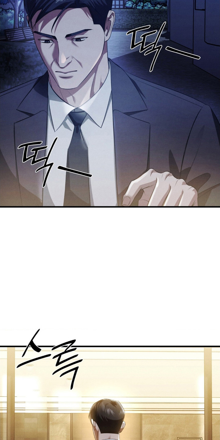 崩裂蟹对战技巧漫画,第89章：孤注一掷5图