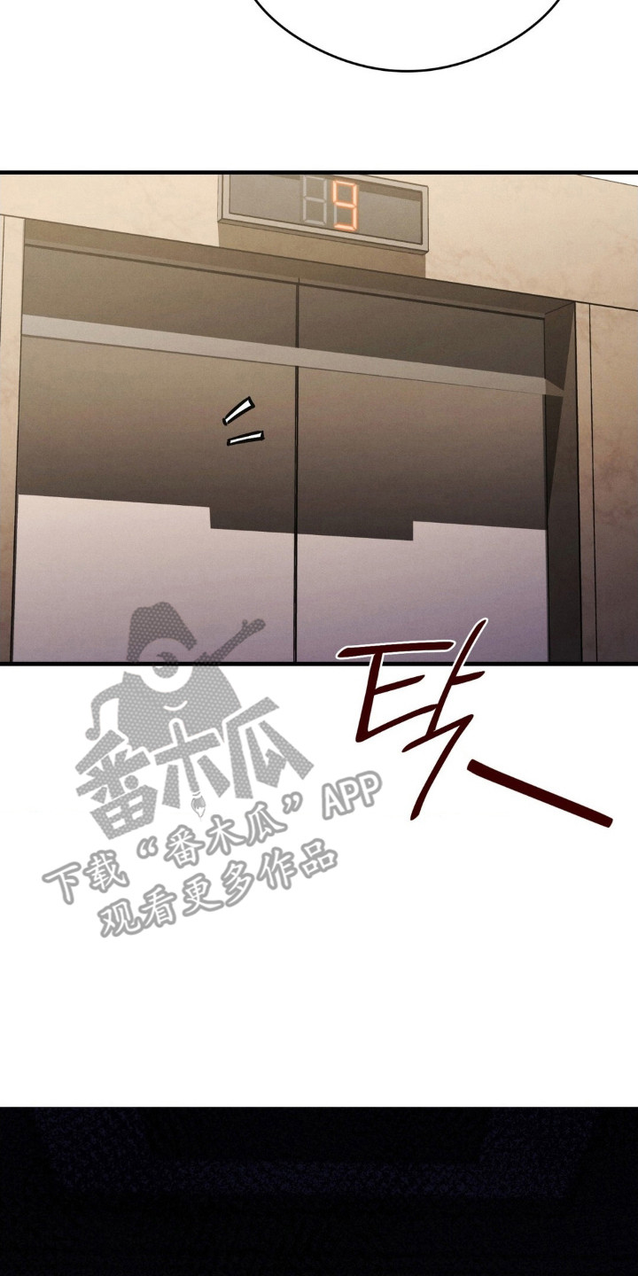 崩裂蟹对战技巧漫画,第89章：孤注一掷1图
