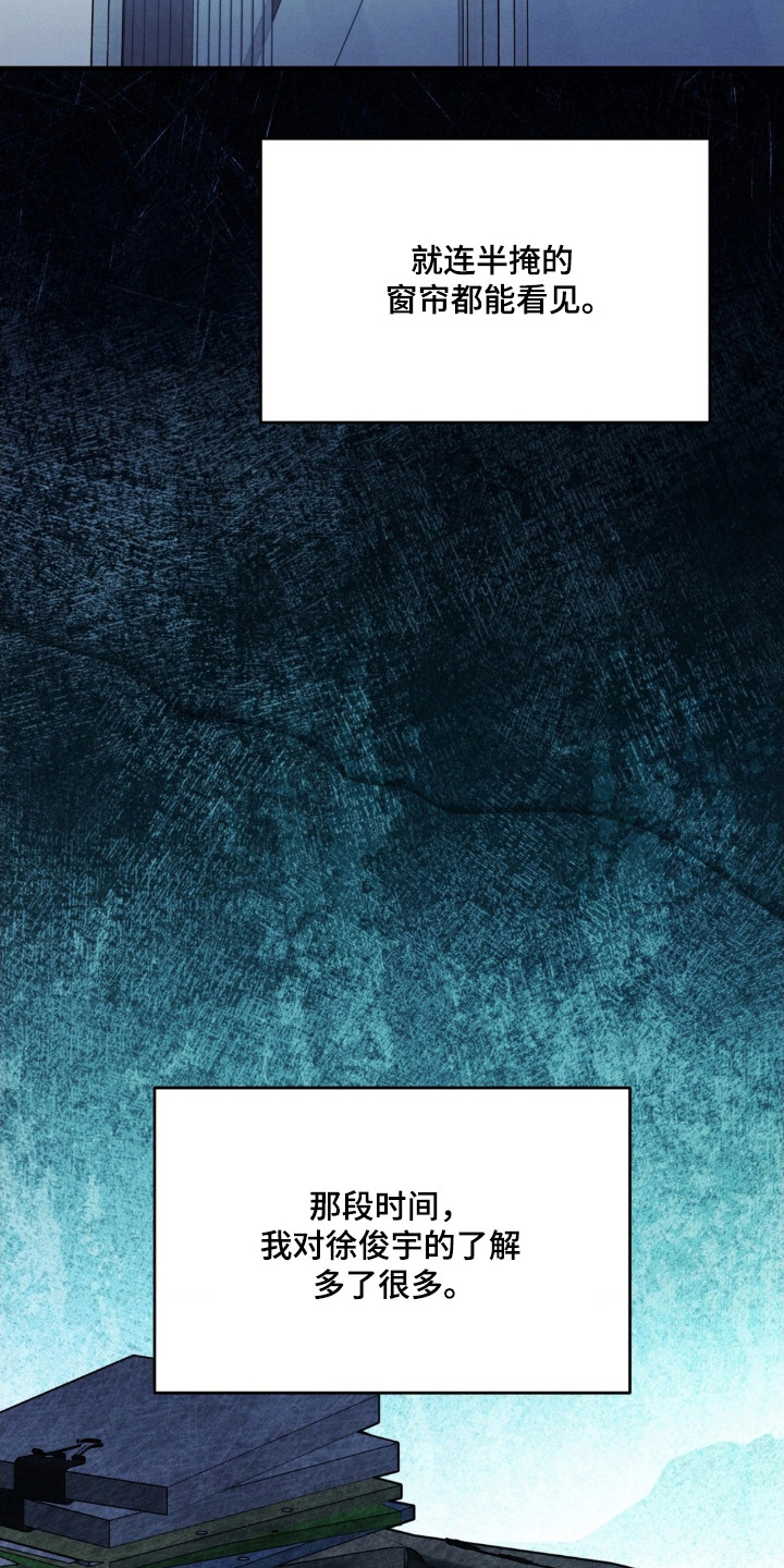 崩裂蟹对战技巧漫画,第89章：孤注一掷1图