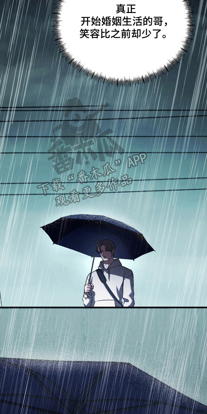 崩解时限漫画,第91章：起源5图