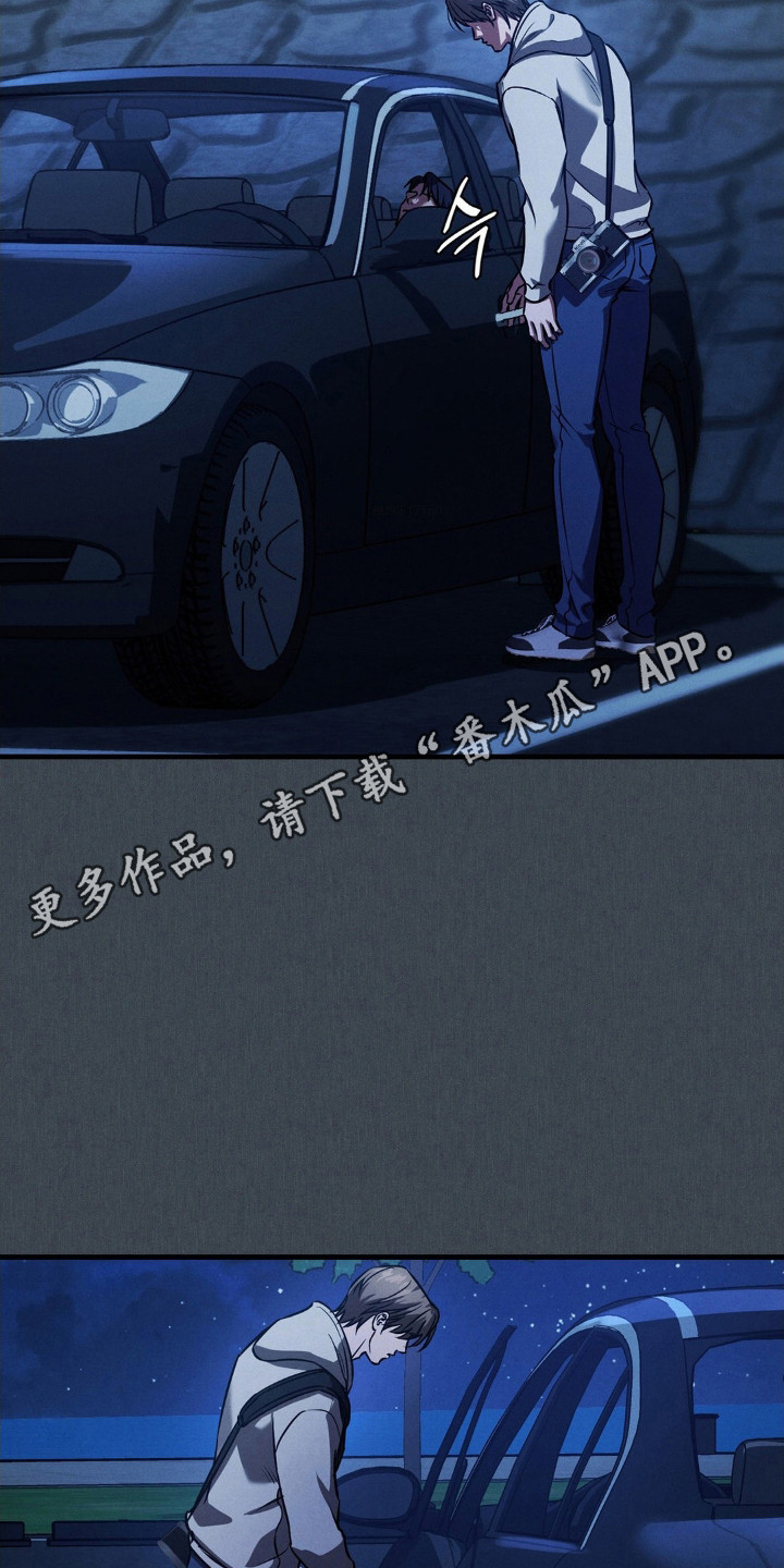 崩解时限漫画,第91章：起源1图
