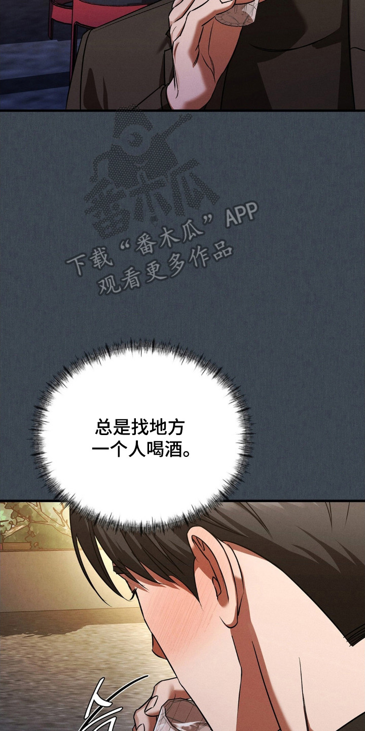 崩解时限漫画,第91章：起源1图