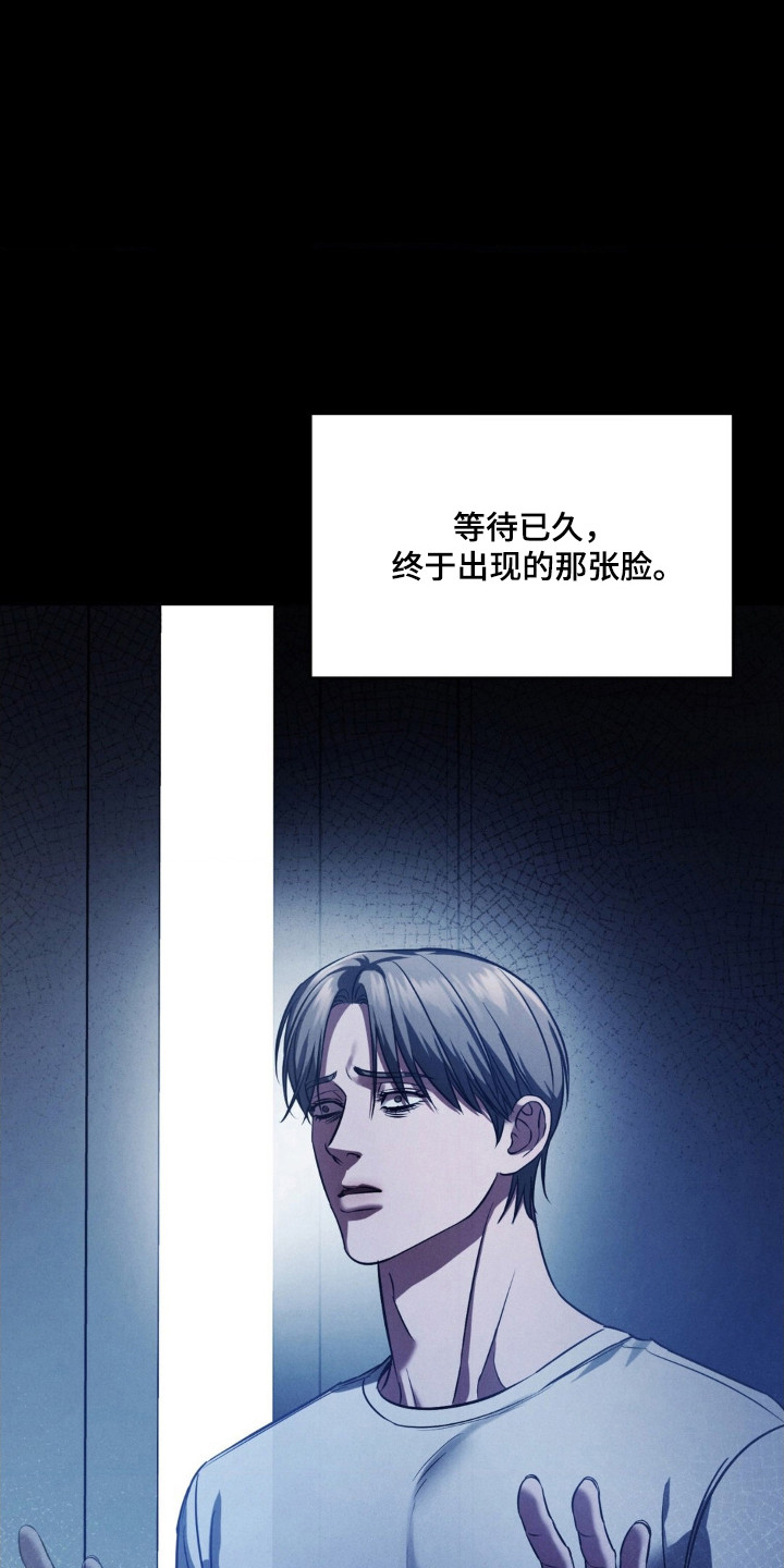崩裂蟹对战技巧漫画,第89章：孤注一掷4图