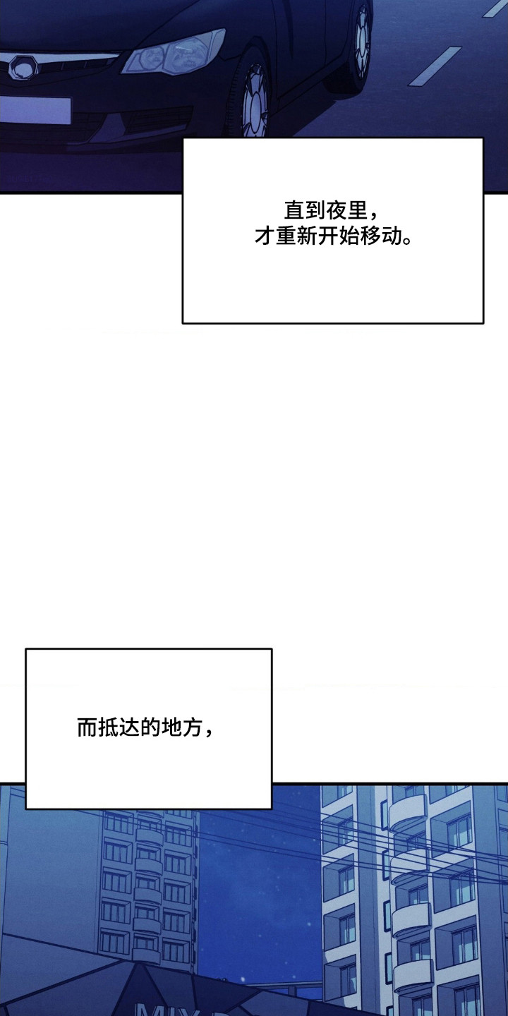 崩裂蟹对战技巧漫画,第89章：孤注一掷3图