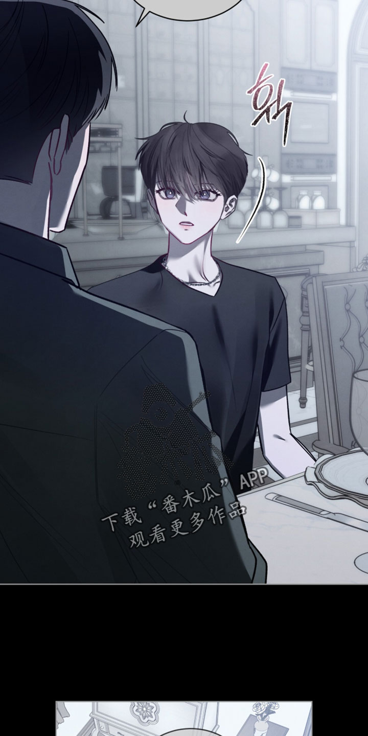 温柔牢笼漫画,第74章：【第二季】得先去看看才知道3图