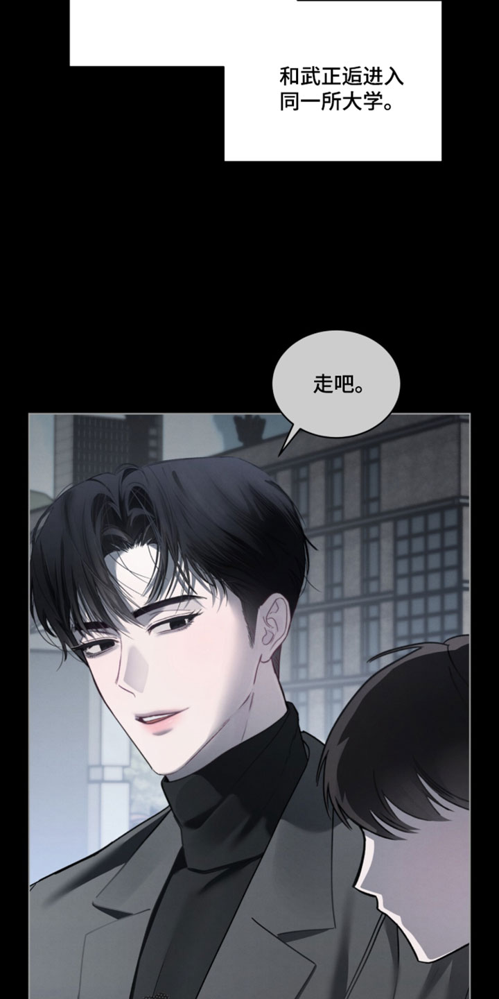 温柔牢笼漫画,第73章：【第二季】自己的房间1图