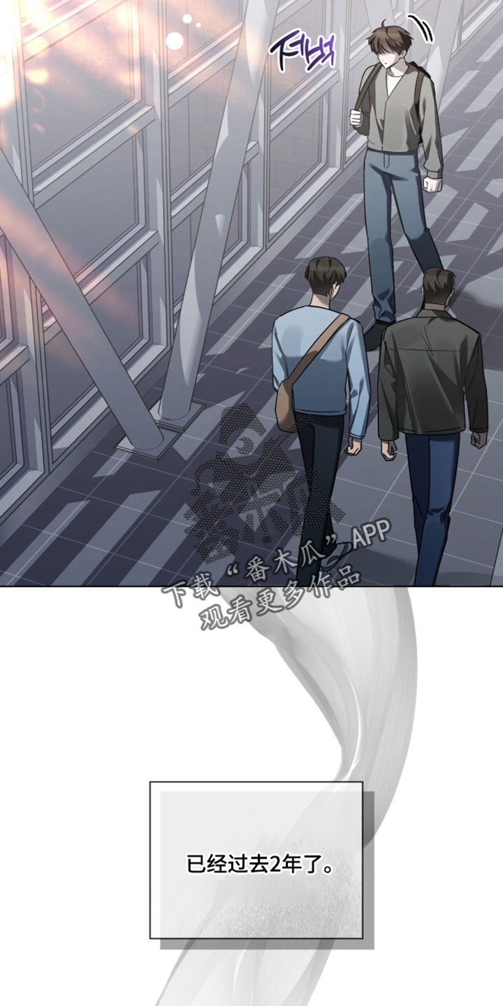 温柔牢笼漫画,第73章：【第二季】自己的房间2图