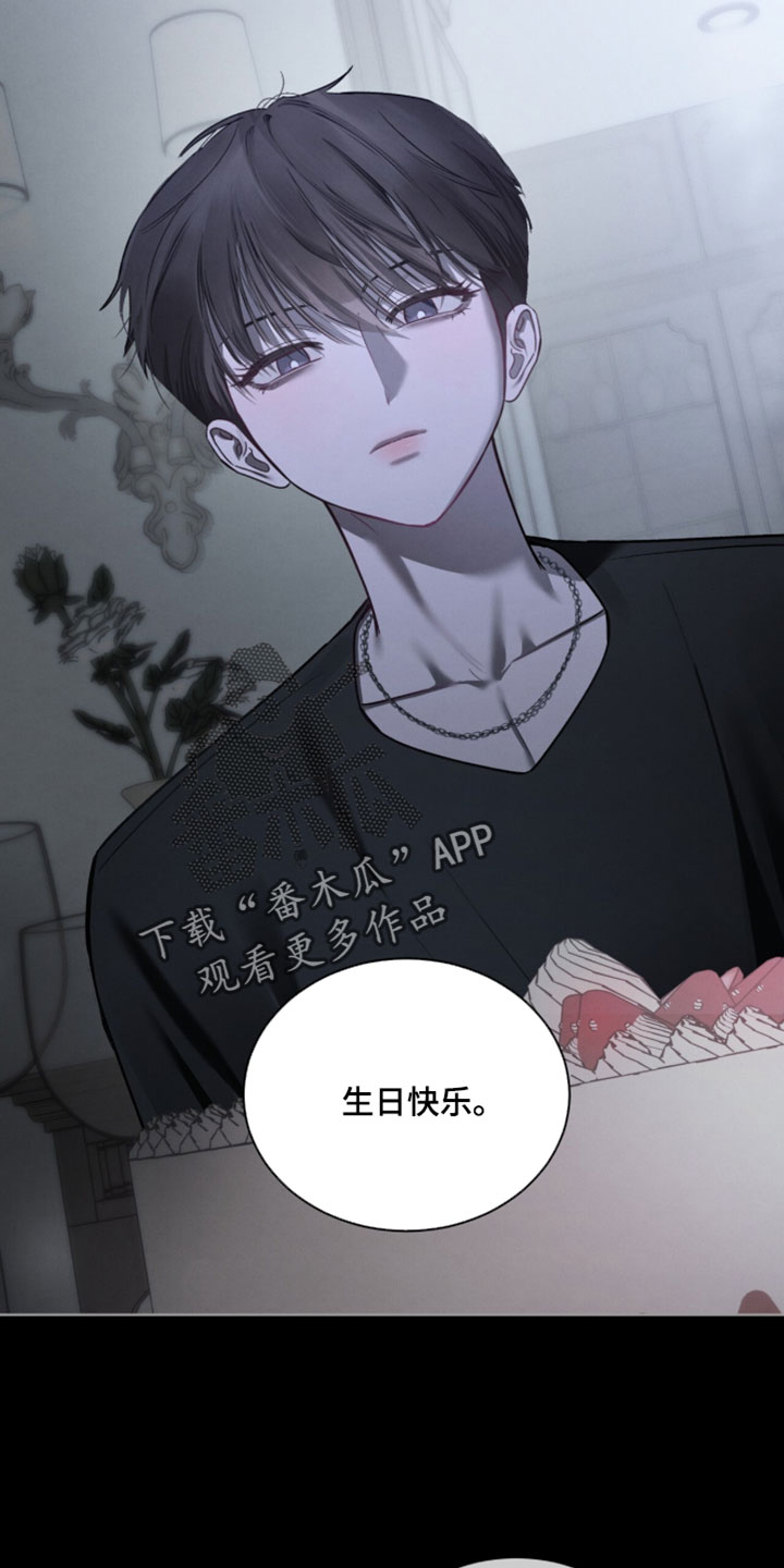 温柔牢笼漫画,第74章：【第二季】得先去看看才知道2图