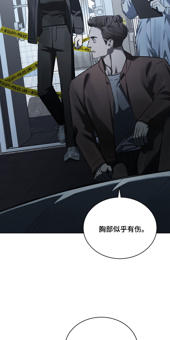温柔牢笼漫画,第74章：【第二季】得先去看看才知道2图