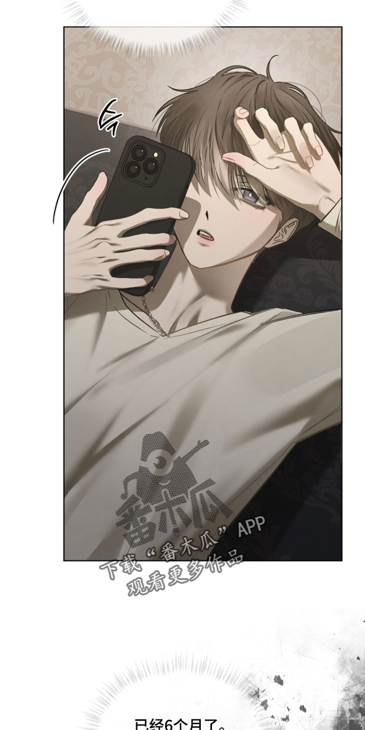 温柔牢笼漫画,第74章：【第二季】得先去看看才知道1图